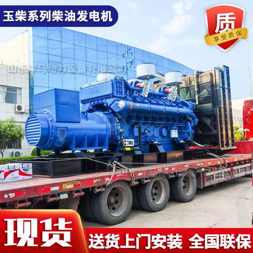 2000kw玉柴系列发电机组常用备用大功率发电机酒店宾馆养殖发电机