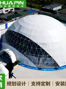 大型户外40米球形篷房1256平米商业活动穹顶帐篷展览圆形钢管帐蓬