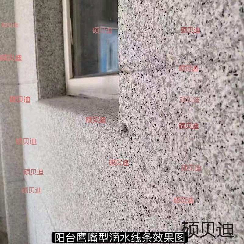 铝合金鹰嘴型下檐滴水线条上口檐阳台窗户屋檐防漏滴水防开裂线条