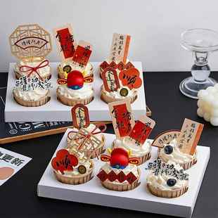 毕业季马芬杯蛋糕装饰金榜题名前程似锦鱼跃龙门功成名就插牌插件