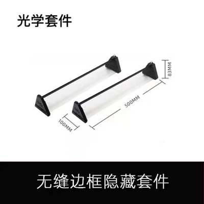 模拟赛车 PC 电脑多屏显示器组合边框消除光学套件无缝接品大尺寸