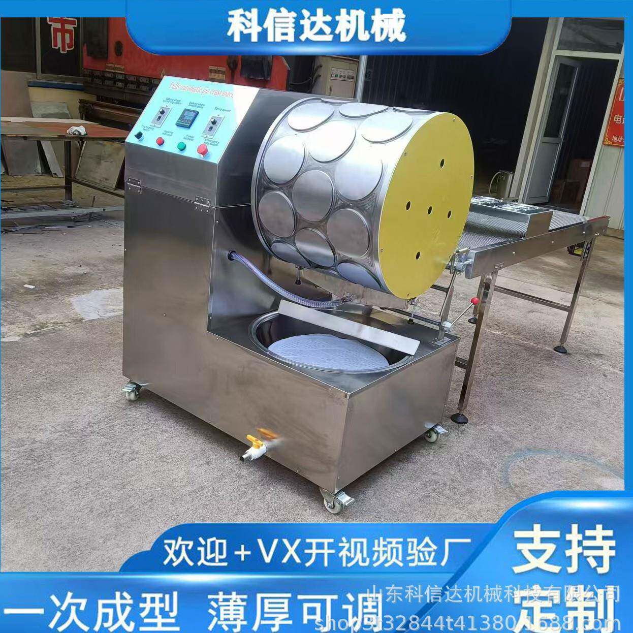 推荐北京烤鸭饼机新式烤鸭饼皮机多功能春卷制皮机