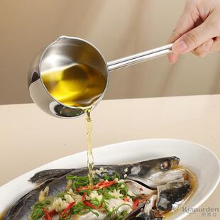 316不锈钢泼油小锅小油锅铁锅迷你浇淋油勺煎蛋榨热油专用锅神器