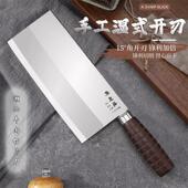 科耐迪不锈钢菜刀家用超薄切片刀潮汕切牛肉专用刀厨师锋利切丝刀