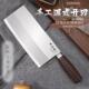 科耐迪不锈钢菜刀家用超薄切片刀潮汕切牛肉专用刀厨师锋利切丝刀