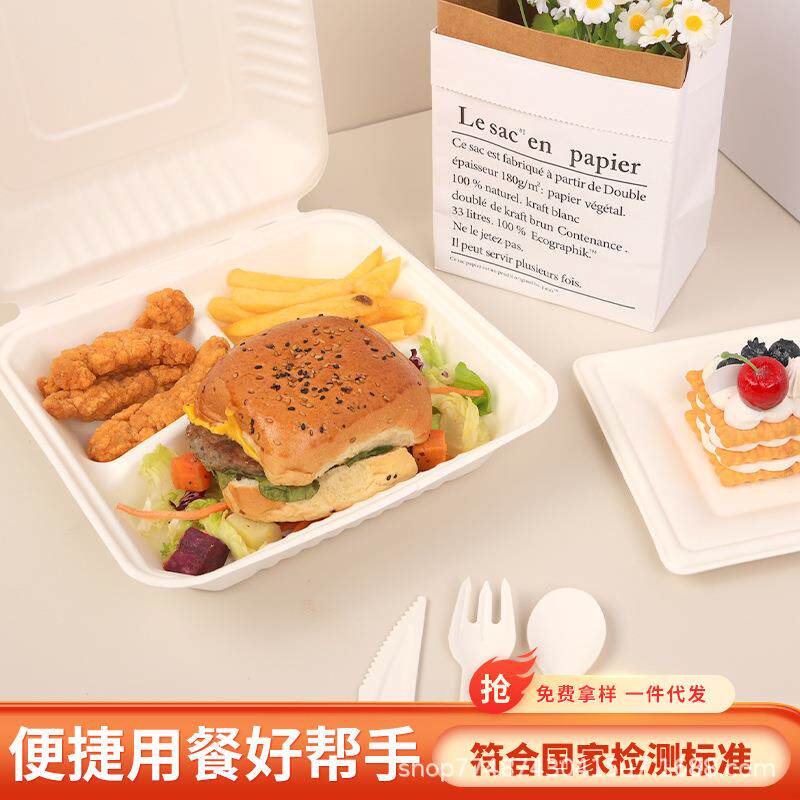 一次性可降解纸制打包快餐外卖连体饭盒便当盒汉堡盒工厂包邮