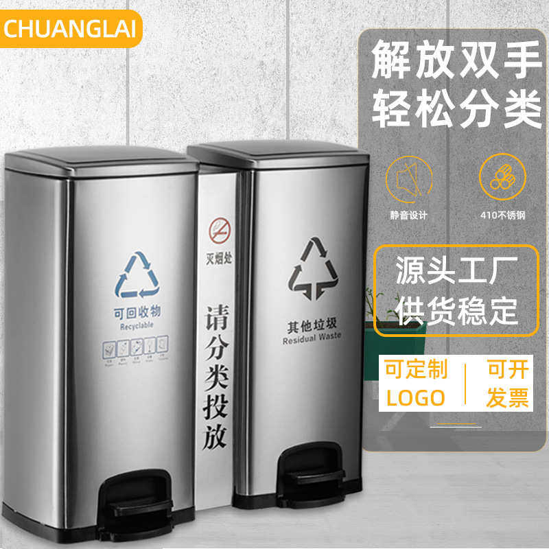 不锈钢方形垃圾桶户外分类脚踏垃圾桶商用酒店楼下灭烟桶批发