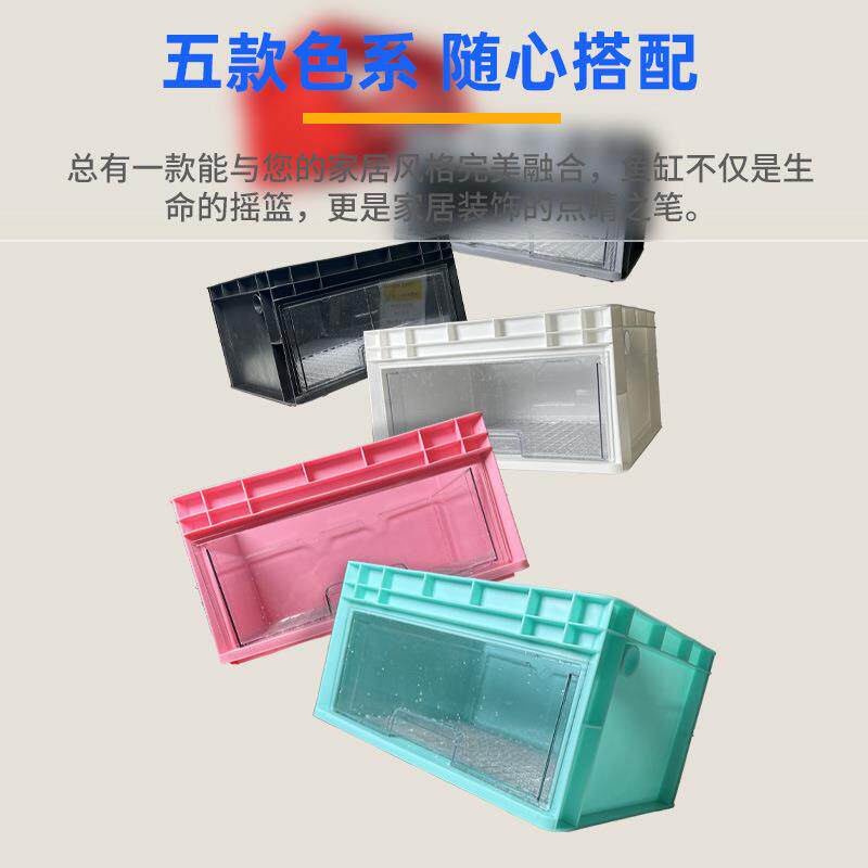 水族鱼缸鱼池过滤水循环系统抽屉式过滤箱周转箱滴流盒