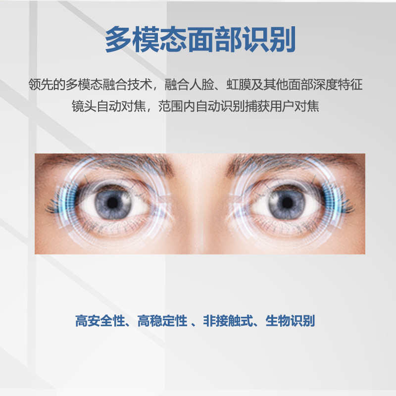 虹膜人脸识别一体机二次开发矿井岗前考勤人 脸门禁机壁挂