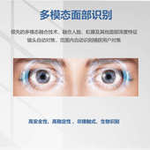 虹膜人脸识别一体机二次开发矿井岗前考勤人 脸门禁机壁挂