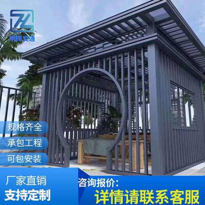 新中式廊架小区别墅铝合金凉亭室外林园景观长廊庭院葡萄架遮阳棚