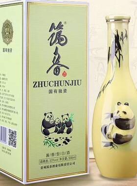 贵州筑春酒 筑春熊猫 53度酱香型白酒 500ml*1瓶