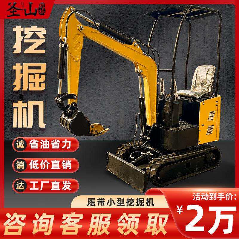 小型挖掘机农政AII田改造市挖工程建设园果大棚除草厂家直销惠农
