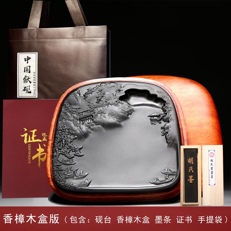 新款书非遗名师歙砚 渔歌用唱晚 老坑砚台天然藏原石法绘画专收送