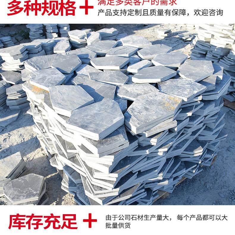 冰裂纹青石板庭院别墅不规则碎拼文化石户外仿古地面园林铺路砖