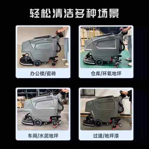 扬子X2pro手推式洗地机 商用扫地机工厂车间工业拖地机商场清洁车