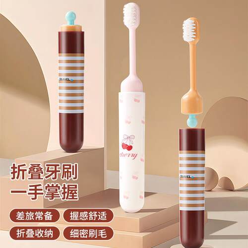 Bubble Dog Foldable Toothbrush Portable Travel Oral Care Set