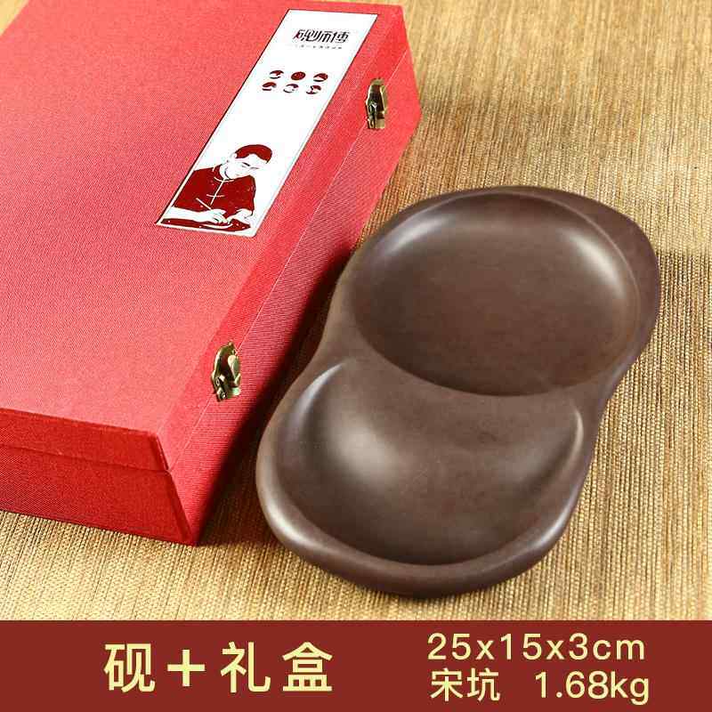 正品大大师砚段砚肇庆宋坑师设计日月同套辉四宝书房高端装礼盒多