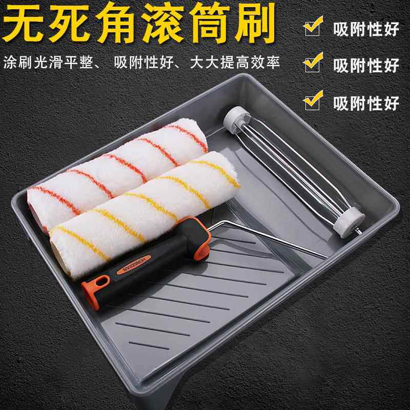 外贸涂料滚桶刷子套装乳胶漆油漆滚刷滚筒刷墙壁墙面涂白装修工具