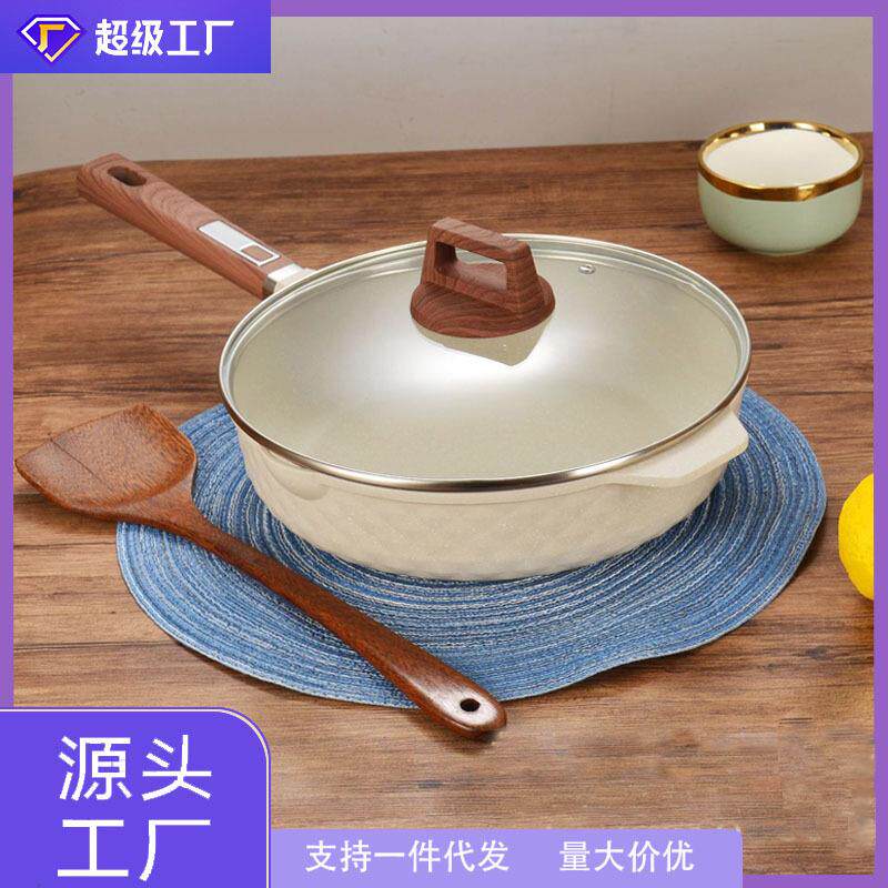 芭芭久麦饭石不粘锅家用炒锅网红平底不粘锅直播爆款工厂直销
