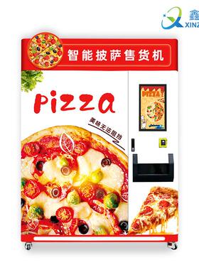 爆品pizza披萨自动售卖机自带烤箱烘烤冷藏24小时贩卖
