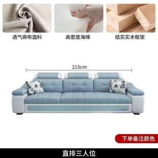 经济型可沙客厅北欧小户型出租屋家用布艺沙发免洗拆洗简约现代