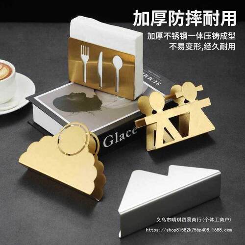 酒店餐巾不锈钢夹用纸纸巾架金色餐桌座茶餐厅方巾立式纸巾西餐厅