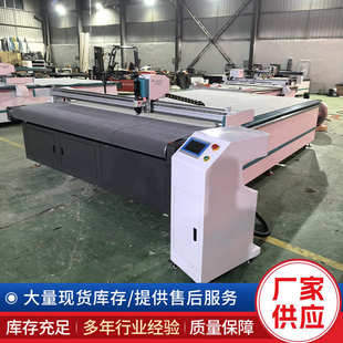 皮革布料振动刀切割机定制地垫地毯数控切割机纸箱打印压痕裁剪机
