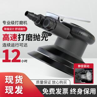 气动打磨机手持干磨机砂纸机抛光机气磨机汽车打蜡机吸尘磨光机