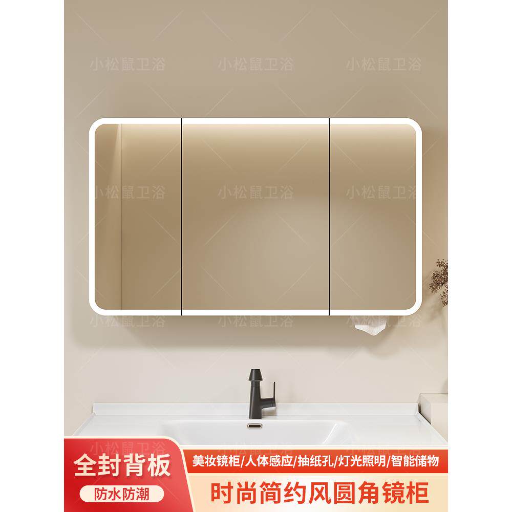 浴室圆弧智能镜柜厕所洗手池洗脸柜洗漱台镜子带置物柜壁挂式单独