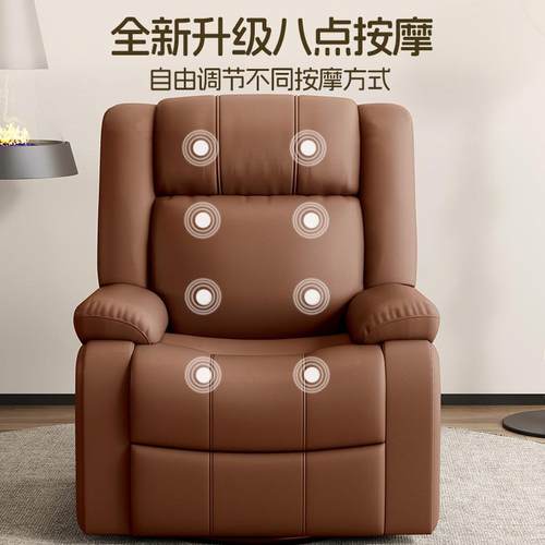新款直销小户型头等太空沙发舱单人可躺椅电动多功能客厅懒人按摩