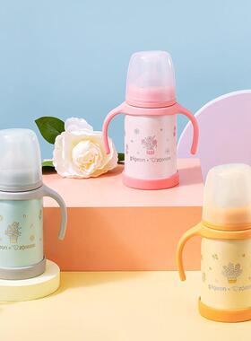 象印婴幼儿宝宝6月小月龄直饮吸管杯不锈钢保温杯可爱SQ-AA24HPG