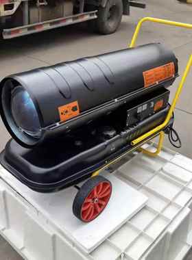 冬季速供风暖用小型燃油LGY-50A业暖风机5工0kw快养殖燃油暖机