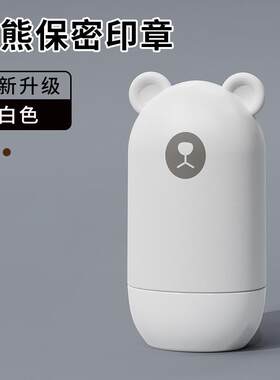 跨境爆款小熊滚轮财务证明用品