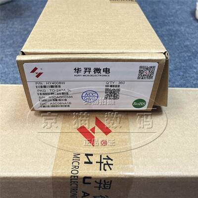 HY4008W HY5012 W HY1920W 全新原装正品 场效应管 TO-247