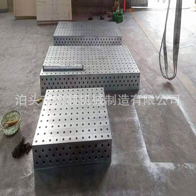 泊头宏顺生产销售铸铁三维柔性焊接平台快速夹具工装配件现货供应