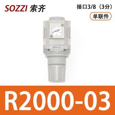 CKD型气源处理器调压阀单联件R1000-01/R2000-02/R1100-01带逆流