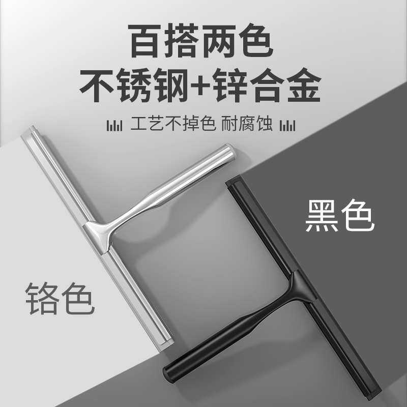 不锈钢玻璃清洁器配挂钩刮刀擦窗浴室窗刮阳台玻璃刮水器,家庭/个人清洁工具,玻璃清洁器,淘宝优惠券,粉丝福利购,淘宝优惠卷