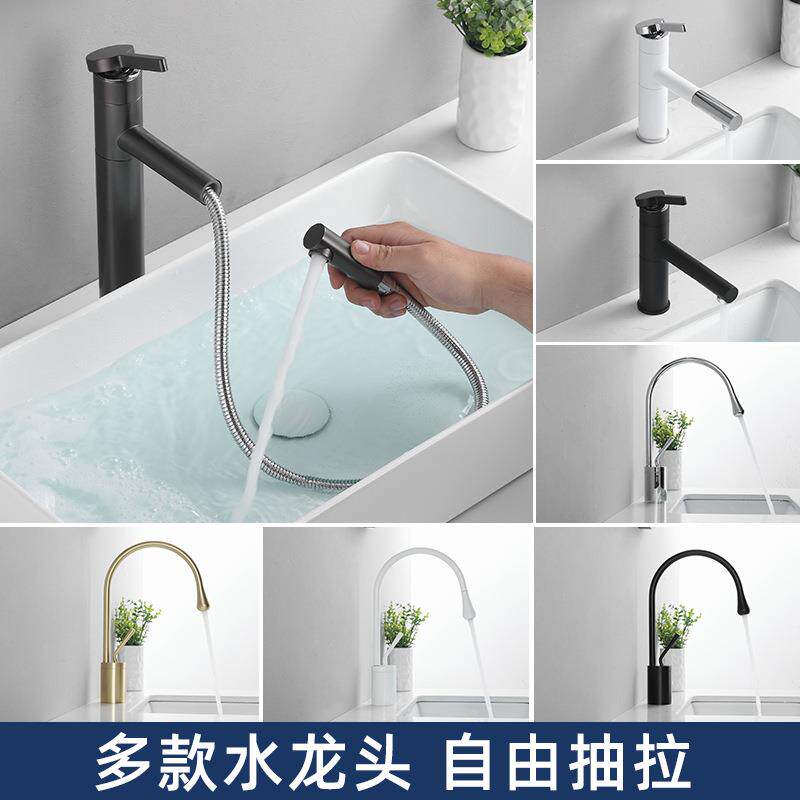 面盆水龙头抽拉式龙头金色水滴枪灰色台盆脸盆龙头家用