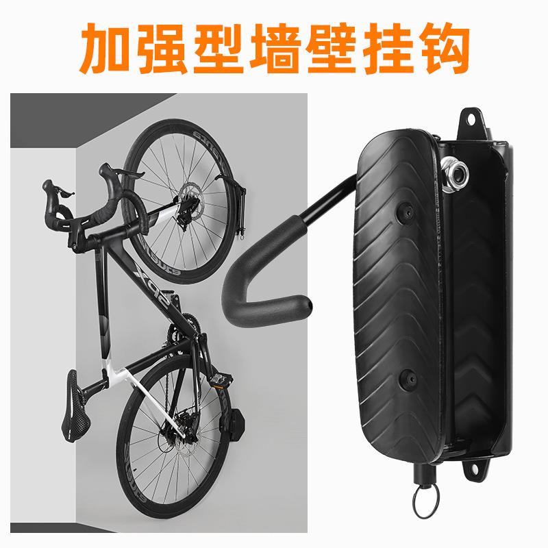 自行车可调节墙壁挂钩山地车加大承重墙壁停车架公路车室内展示架