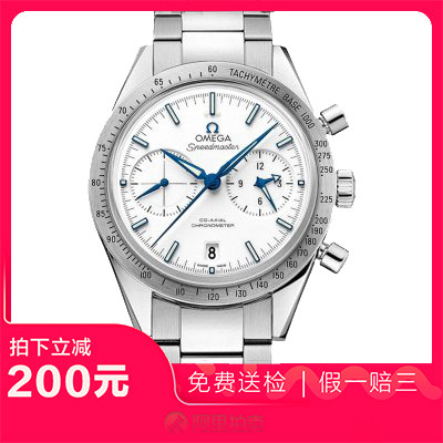 捡漏未使用99新欧米茄超霸自动机械男表手表331.90.42.51.04.001