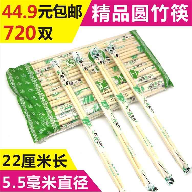 一次性筷子饭店专用便宜卫生竹筷方便外卖快餐饮厅商家用环保高档
