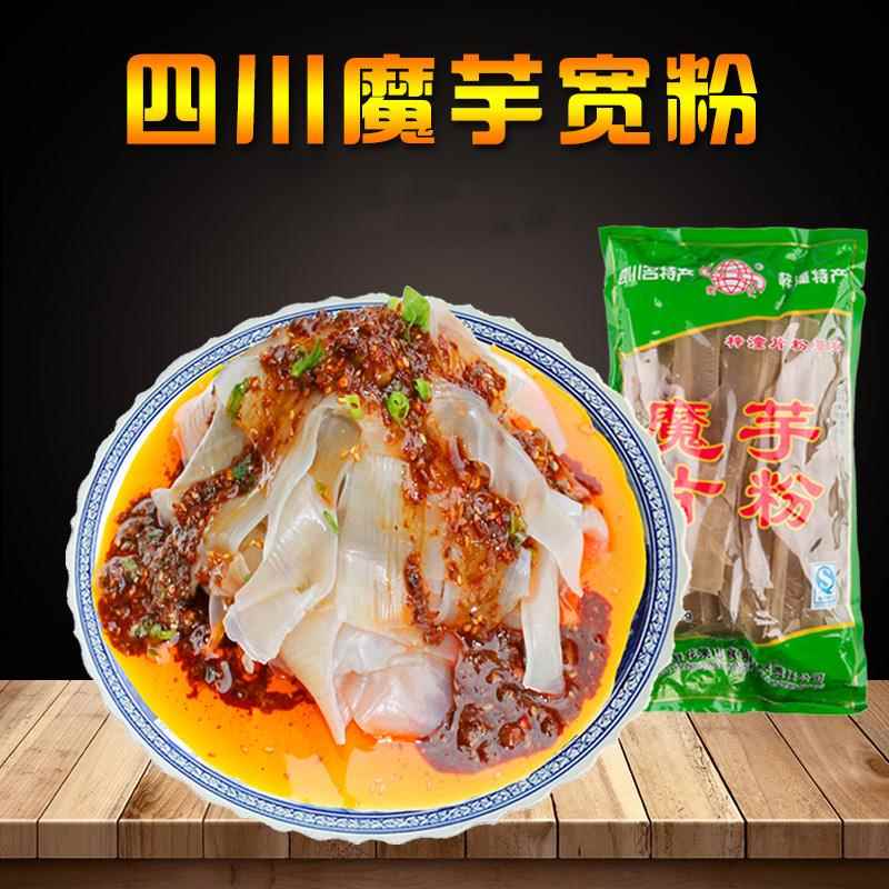 梓潼片粉 四川特产宽粉川粉火锅粉 魔芋凉皮干货粉条苕皮 200g