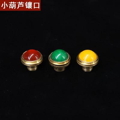 手捻小葫芦镶口 把玩铜帽盖配饰无龙头胡芦配件镶嵌盖子可旋转