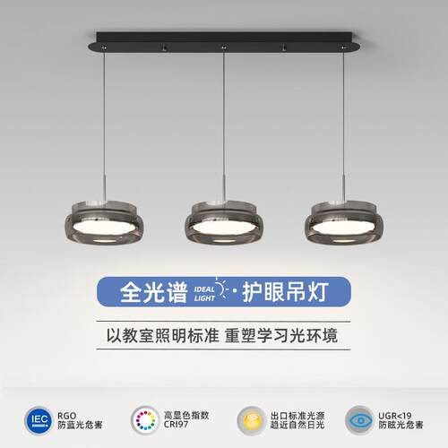 极简轻奢护眼全光谱意式个性餐厅吊灯设计师款岛台吧台床头小吊灯
