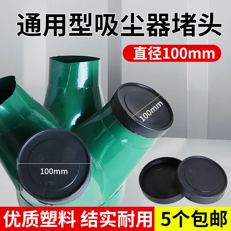 木工器吸尘器变口尘集木工吸尘配件通出风口主机壳尘支杆圆筒布袋