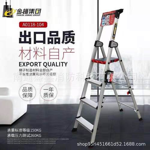 金锚梯具铝合金工作梯带工具盒AO118-107单侧梯折叠梯便携式提手