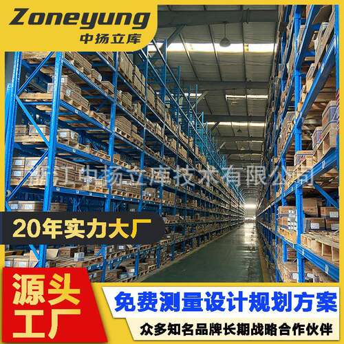 仓储货架生产厂家货架仓储重型货架工业仓储货架生产加工承重