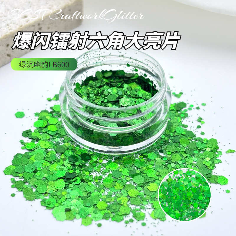 diy滴粉填充物胶瞳混合美甲麻金幻彩闪手工璀璨之妖精亮片粉葱流