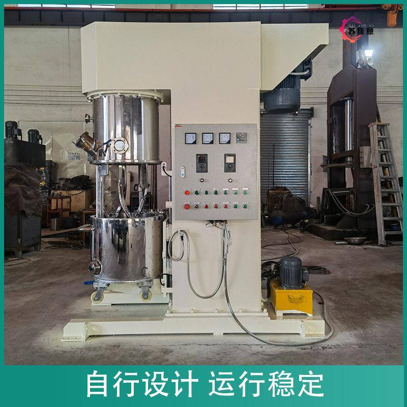 现货5L-500L行星搅拌釜电子浆料搅拌锡膏行星抽真空混合机